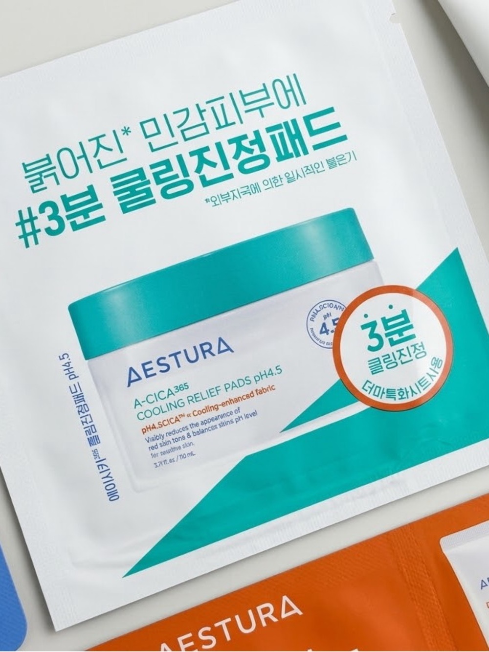 AESTURA Bundle - Picture 3 of 9